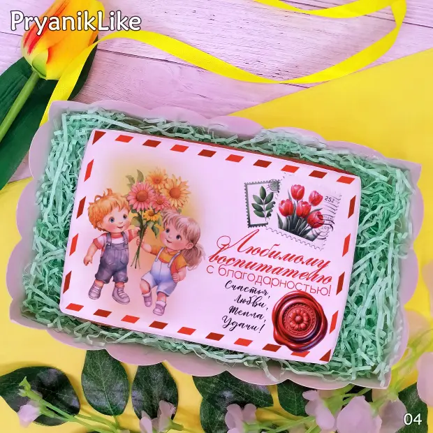 Пряник Письмо (10-15 см.)